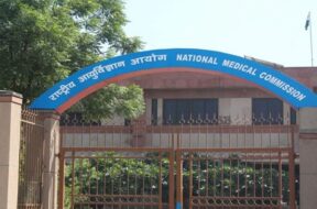 राष्ट्रीय चिकित्सा आयोग