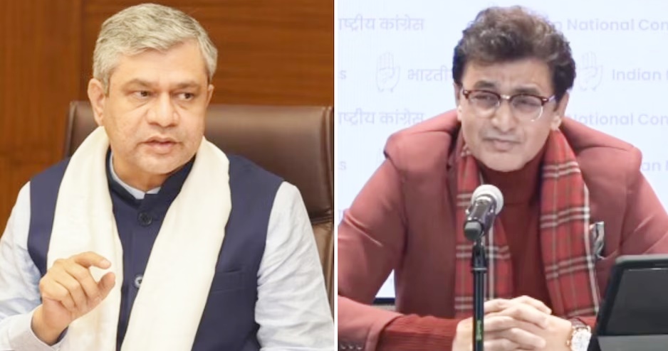 मोदी सरकार ने लोगों का ट्रेन से चलना किया मुश्किल, कांग्रेस बोली- इस्तीफा दें रेल मंत्री