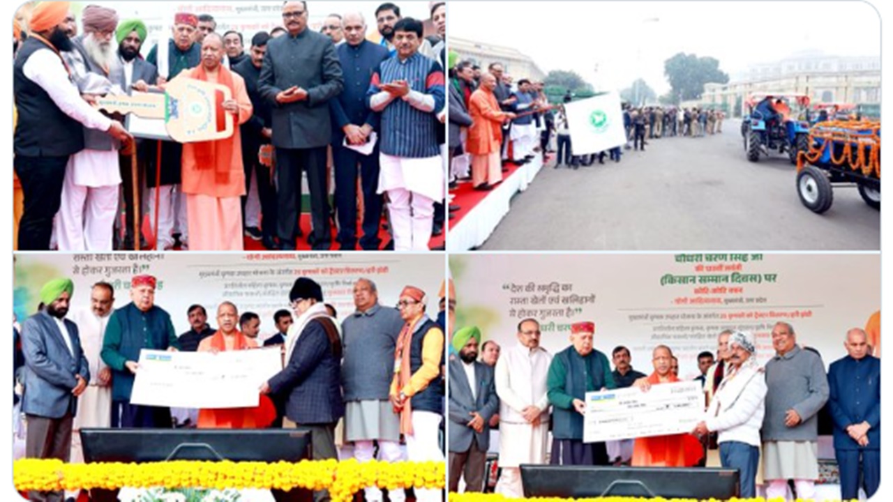 किसान सम्मान दिवस : चौधरी चरण सिंह को सीएम योगी ने अर्पित की श्रद्धांजलि, किसानों को सौंपी ट्रैक्टर की चाबी