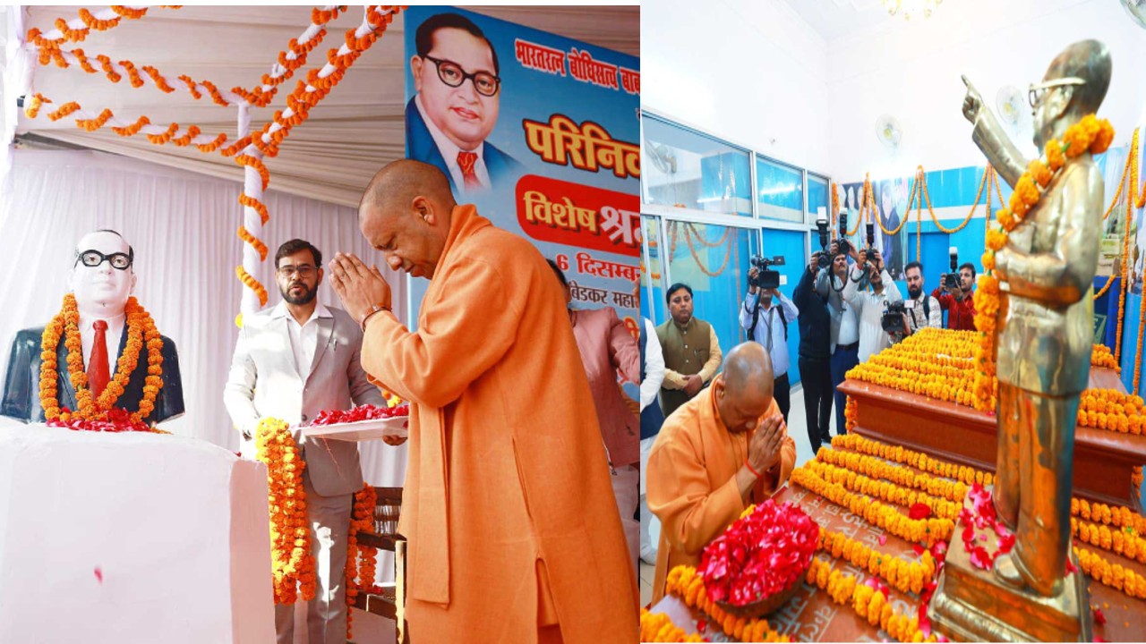 महापरिनिर्वाण दिवस : सीएम योगी ने डॉ. आंबेडकर को दी श्रद्धांजलि,  कहा- तुष्टिकरण की नीति पर चलने वाले दल देश का कर रहे है अहित