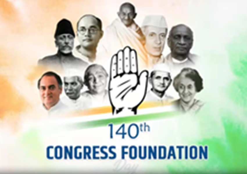 Congress Foundation Day : कांग्रेस का 141वां स्थापना दिवस आज, खड़गे बोले- संविधान और लोकतंत्र की रक्षा के लिए संकल्पित