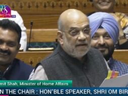 अमित शाह