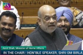 अमित शाह