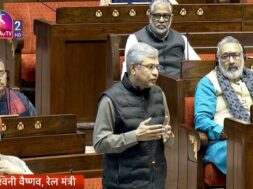 अश्विनी वैष्णव