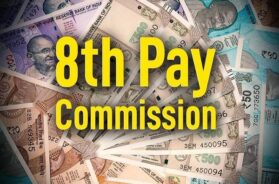 आठवां वेतन आयोग