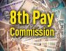 आठवां वेतन आयोग