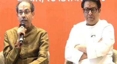 उद्धव ठाकरे व राज ठाकरे