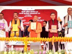 काशी तमिल संगमम