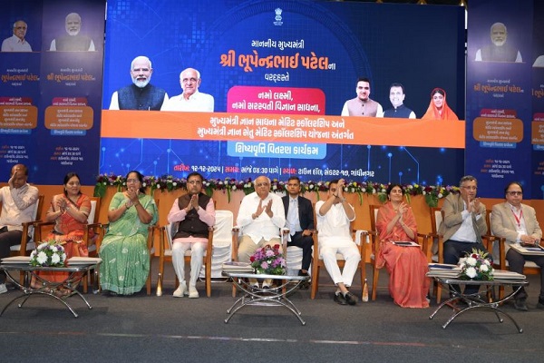 गुजरात : सीएम भूपेंद्रभाई पटेल ने 13 लाख छात्रों को डीबीटी के जरिए दीं 370 करोड़ रुपये की छात्रवृत्तियां