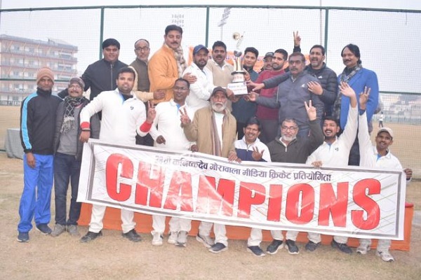कनिष्कदेव मीडिया क्रिकेट : पराड़कर एकादश ने जीती उपाधि, रोमांचक फाइनल में हृदय प्रकाश एकादश 3 विकेट से परास्त