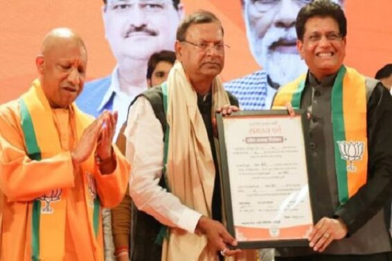 पंकज चौधरी को प्रमाणपत्र सौंपते पीयूष गोयल1