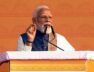 पीएम मोदी