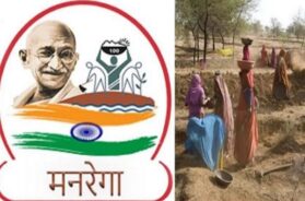 मनरेगा का नाम बदला