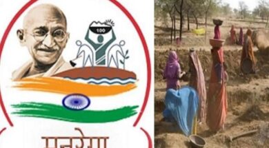 मनरेगा का नाम बदला