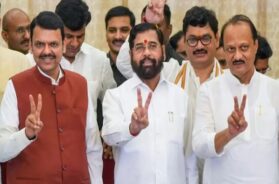 महायुति के तीनों नेता