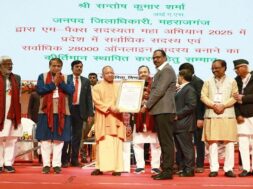 युवा सहकार सम्मेलन में सीएम योगी