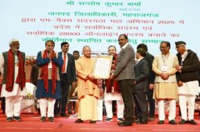 युवा सहकार सम्मेलन में सीएम योगी