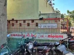 राजकोट की गोशाला में 80 गायों की मौत