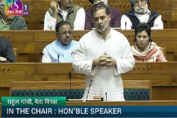 राहुल गांधी