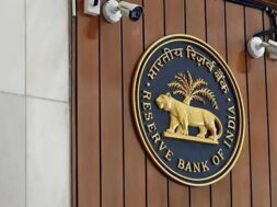 रिजर्व बैंक