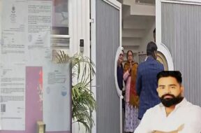 शुभम के घर पर ईडी की नोटिस चस्पा