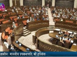 सबका बीमा सबकी रक्षा बिल राज्यसभा से पास