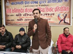 सहायक निबंधक मिश्र