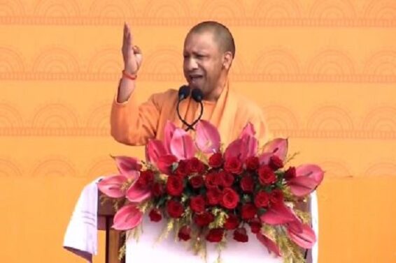 सीएम योगी