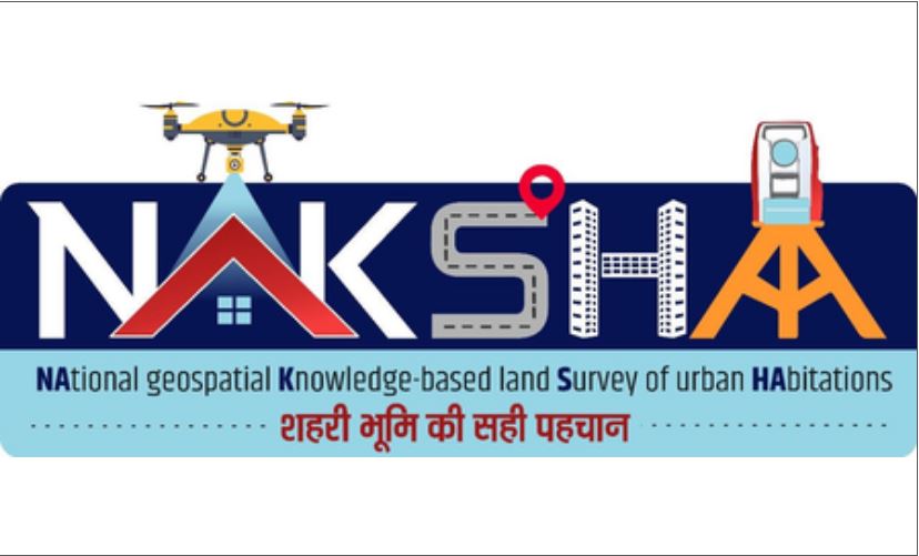 Land Records: 19 राज्यों में घर बैठे डाउनलोड कर सकेंगे जमीन के कागजात, खरीद-बिक्री और लोन मिलने में होगी आसानी