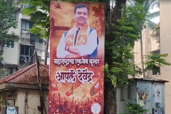 निकाय चुनाव में जीत के बाद मुंबई में लगे ‘महाराष्ट्र का धुरंधर’ लिखे पोस्टर, भाजपा की शहरी रणनीति का चेहरा बने सीएम फडणवीस