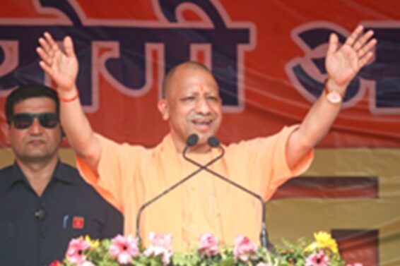 cm yogi