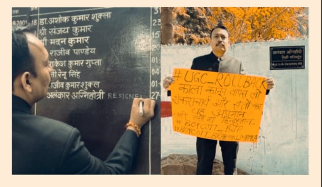 शंकराचार्य के अपमान पर इस्तीफा देने वाले बरेली सिटी मजिस्ट्रेट सस्पेंड, शासन ने शामली किया अटैच