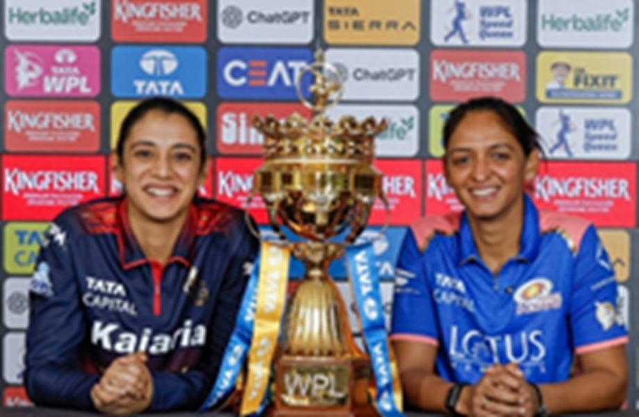 महिला प्रीमियर लीग 2026 : मुंबई इंडियंस और आरसीबी के बीच पहला मैच आज, ओपनिंग सेरेमनी में परफॉर्म करेंगे बड़े स्टार्स