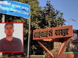 आईआईटी छात्र ने की आत्महत्या