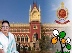 कलकत्ता हाई कोर्ट