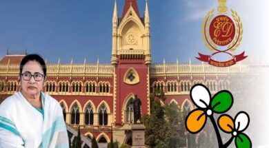 कलकत्ता हाई कोर्ट