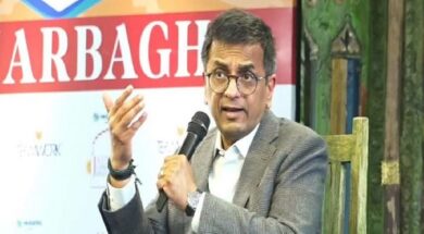 जस्टिस डीवाई चंद्रचूड़