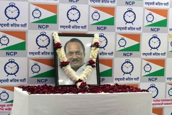 अजित पवार का अंतिम संस्कार बारामती के विद्या प्रतिष्ठान मैदान में गुरुवार को पूरे राजकीय सम्मान के साथ किया जाएगा