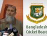 नजमुल इस्लाम को बीसीबी ने हटाया