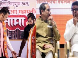 महाराष्ट्र नगर निकाय चुनाव