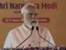 मालदा में पीएम मोदी
