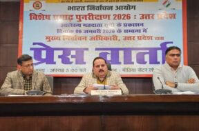 यूपी में एसआईआर ड्राफ्ट लिस्ट जारी