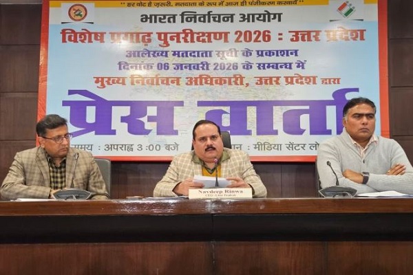 यूपी में जारी हुई SIR की ड्राफ्ट लिस्ट, मतदाता सूची से कटेंगे 2.89 करोड़ नाम