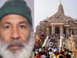 राम मंदिर में नमाज पढ़ने वाला शख्स गिरफ्तार