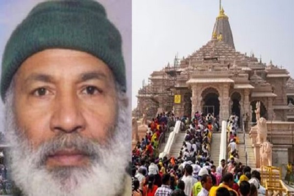 अयोध्या : राम मंदिर परिसर में नमाज पढ़ने की कोशिश, हिरासत में लिया गया शख्स