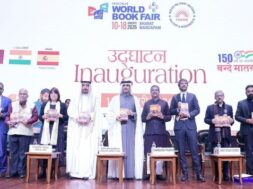 विश्व पुस्तक मेला