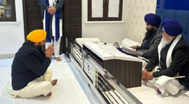 सीएम भगवंत मान की पेशी