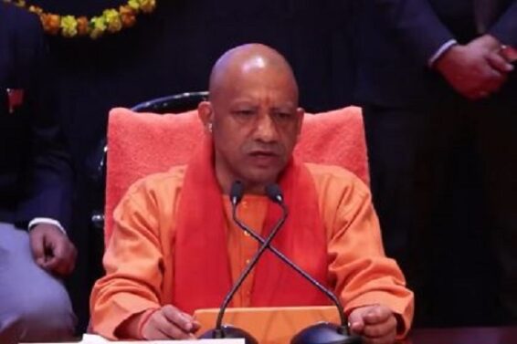 सीएम योगी