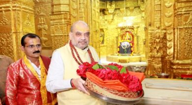 सोमनाथ मंदिर में अमित शाह