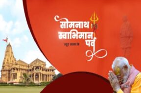 सोमनाथ स्वाभिमान पर्व